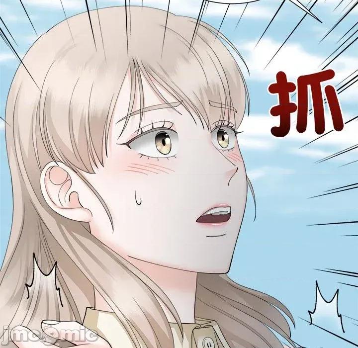 紧紧相依的心 紧紧相依的心-第37话 第10页