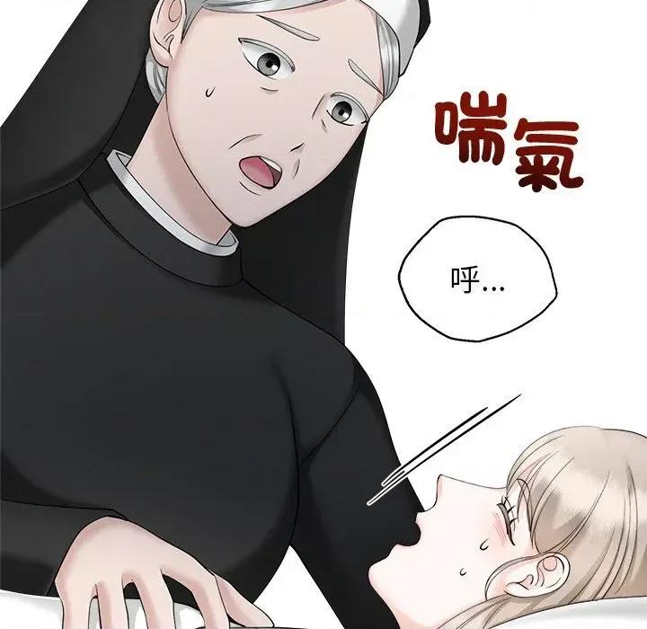 紧紧相依的心 紧紧相依的心-第39话 第102页