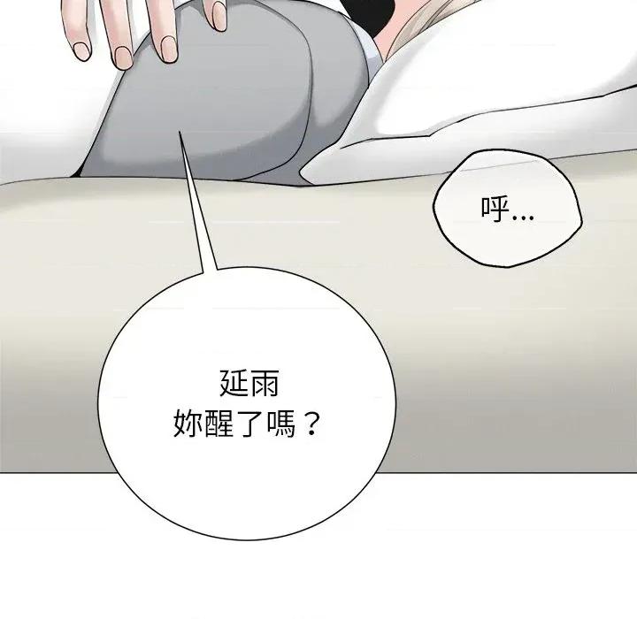 紧紧相依的心 紧紧相依的心-第39话 第103页