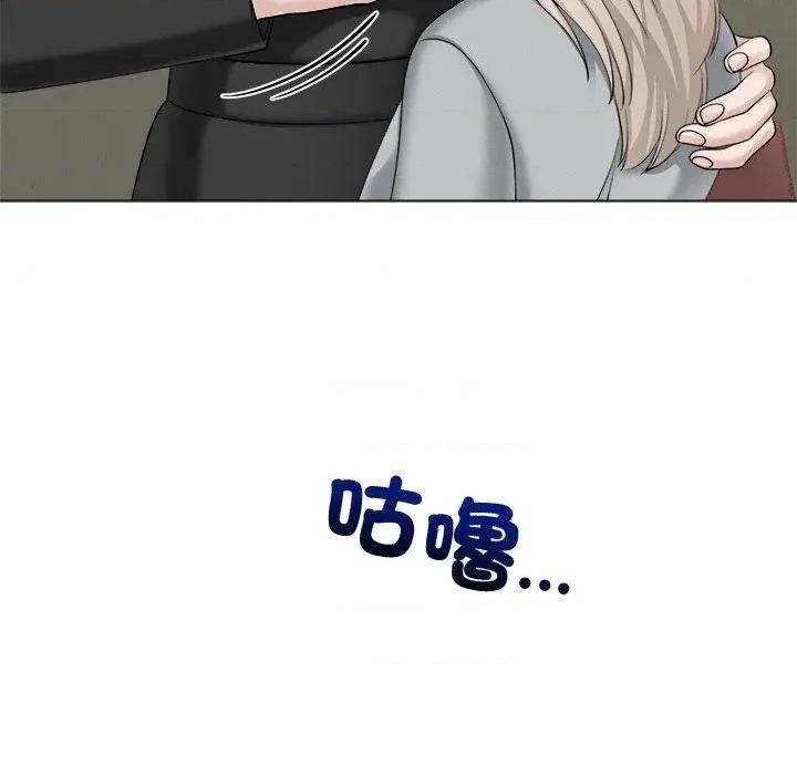 紧紧相依的心 紧紧相依的心-第39话 第108页