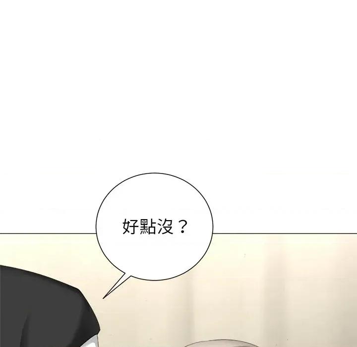 紧紧相依的心 紧紧相依的心-第39话 第109页