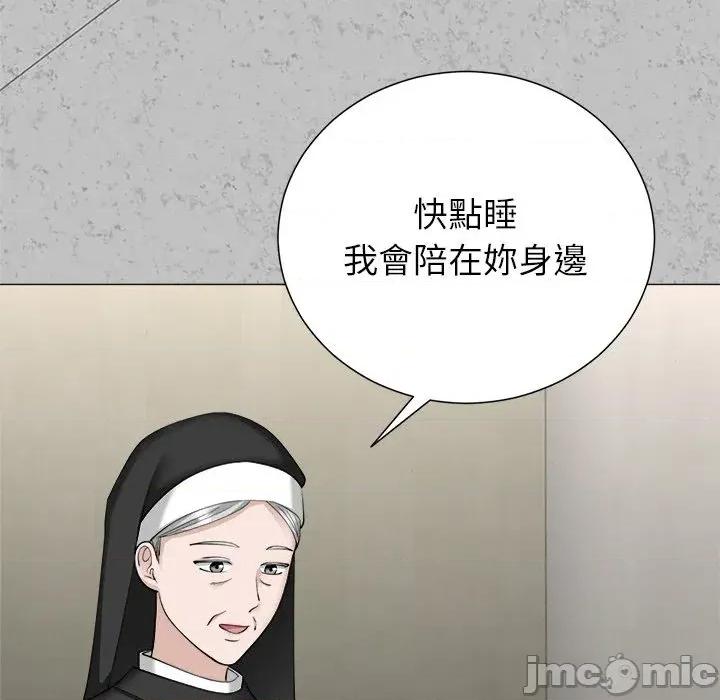 紧紧相依的心 紧紧相依的心-第39话 第130页