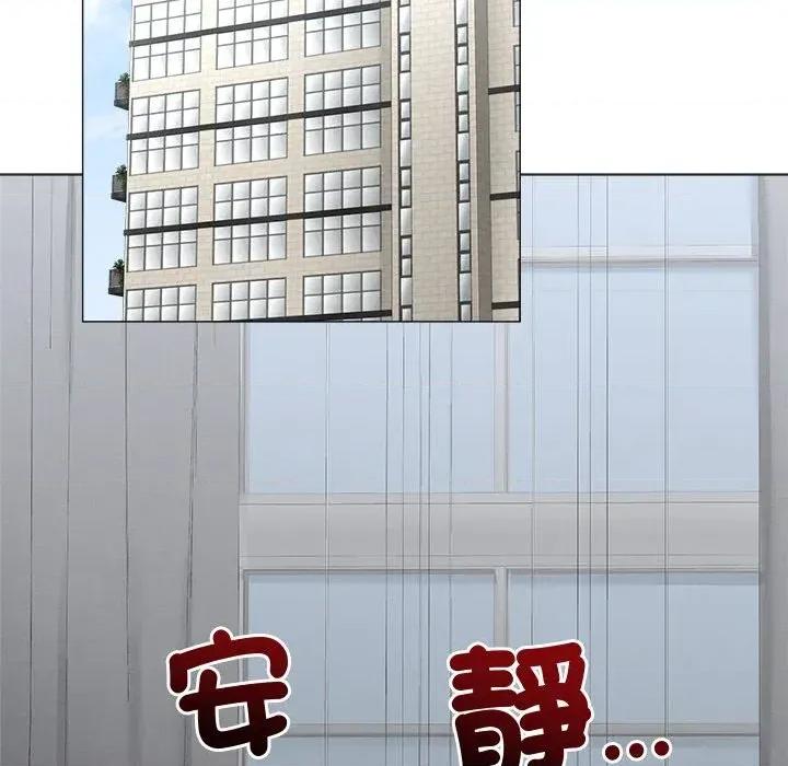 紧紧相依的心 紧紧相依的心-第39话 第136页