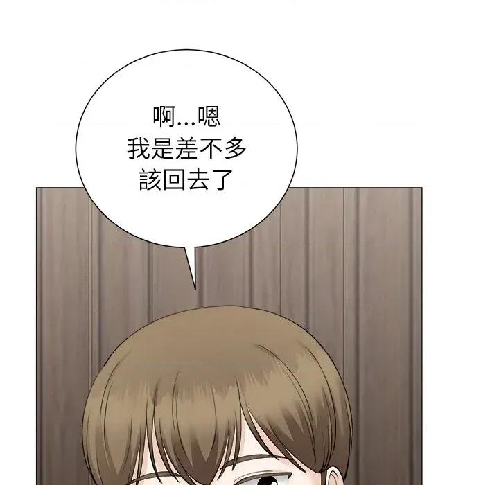 紧紧相依的心 紧紧相依的心-第40话 第76页