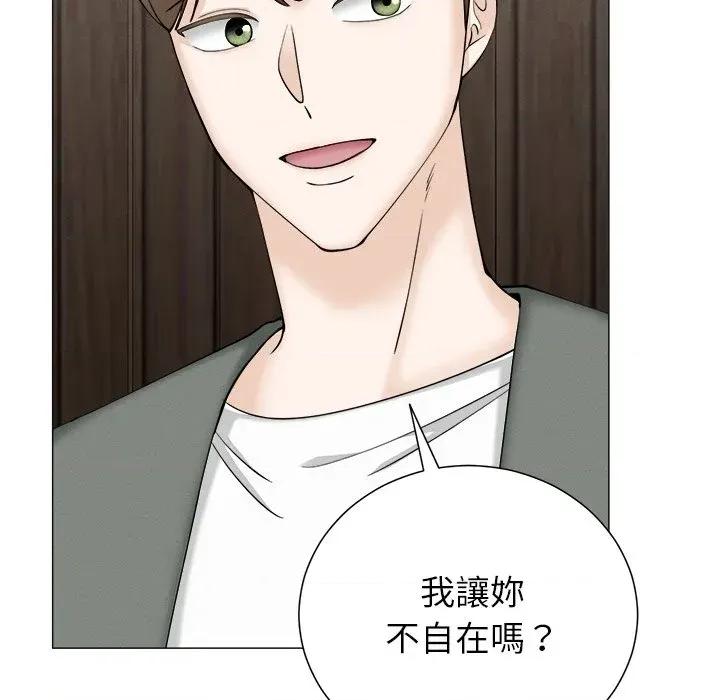 紧紧相依的心 紧紧相依的心-第40话 第77页