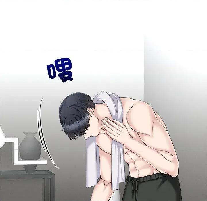 紧紧相依的心 紧紧相依的心-第40话 第96页
