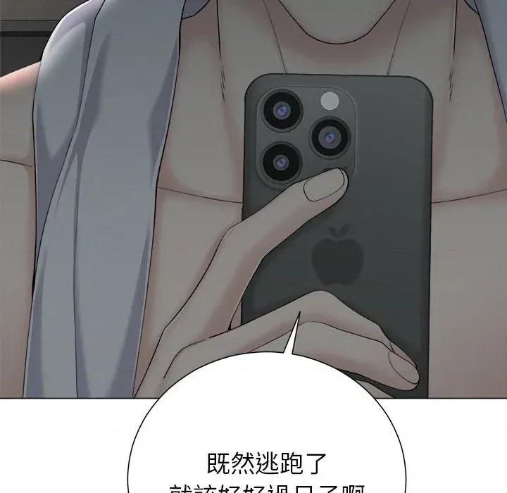 紧紧相依的心 紧紧相依的心-第40话 第104页