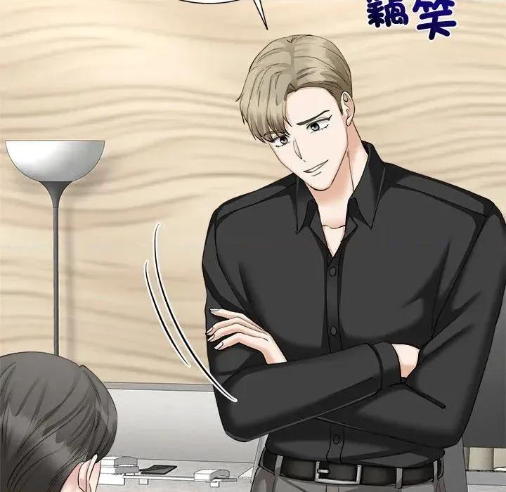 紧紧相依的心 紧紧相依的心-第40话 第136页