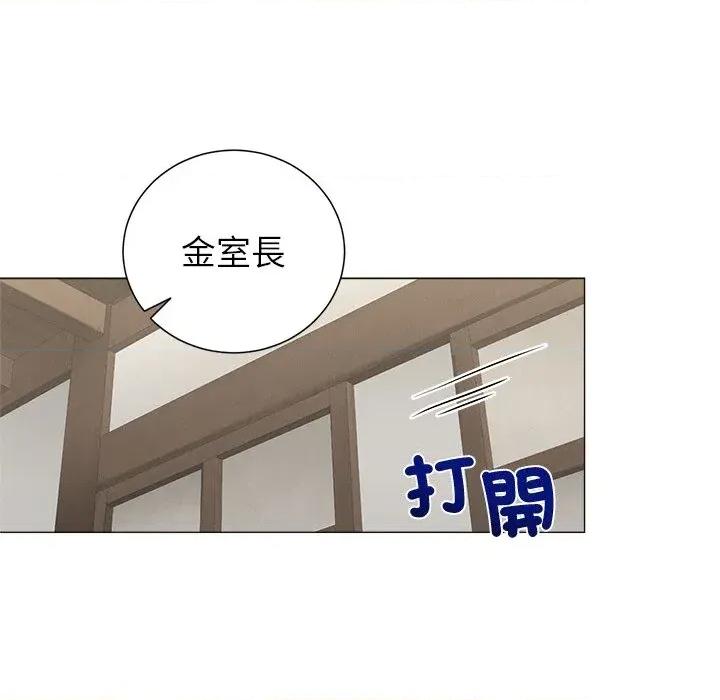 紧紧相依的心 紧紧相依的心-第40话 第168页