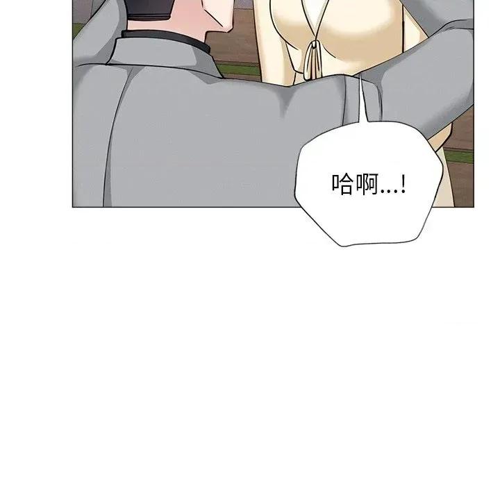紧紧相依的心 紧紧相依的心-第41话 第99页