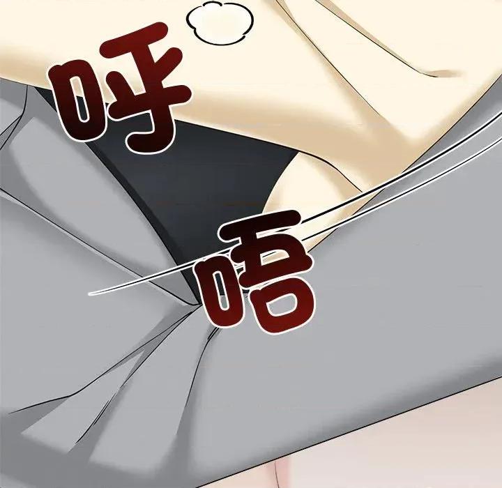 紧紧相依的心 紧紧相依的心-第41话 第127页