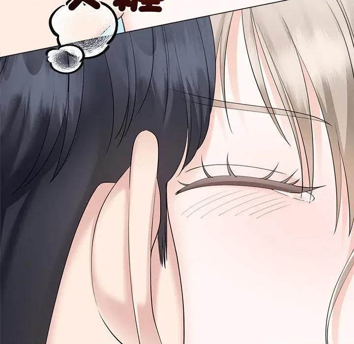 紧紧相依的心 紧紧相依的心-第41话 第129页