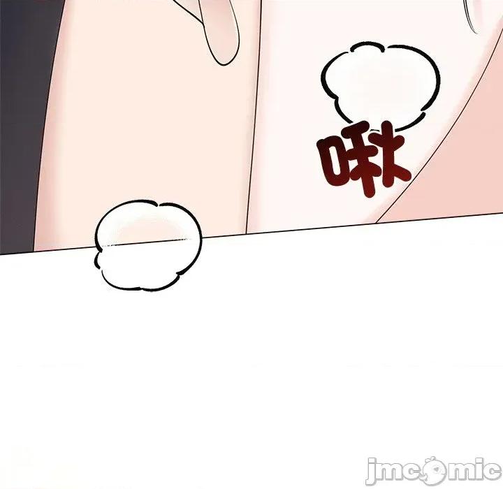紧紧相依的心 紧紧相依的心-第41话 第130页