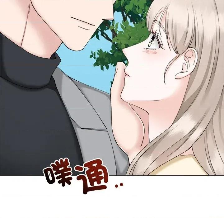 紧紧相依的心 紧紧相依的心-第41话 第141页