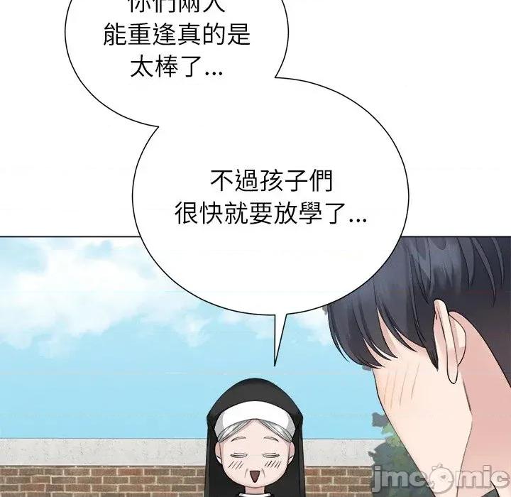 紧紧相依的心 紧紧相依的心-第41话 第145页