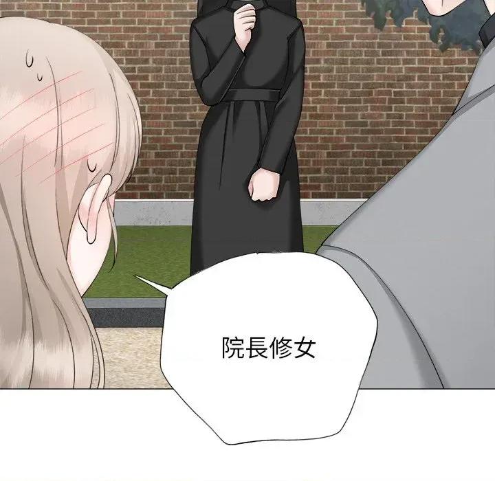 紧紧相依的心 紧紧相依的心-第41话 第146页