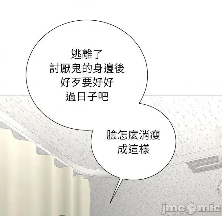 紧紧相依的心 紧紧相依的心-第41话 第155页