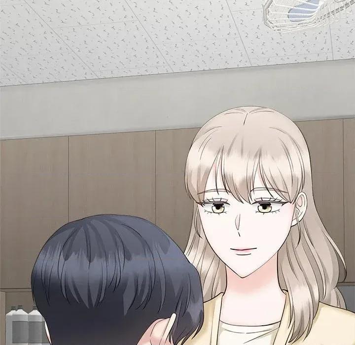 紧紧相依的心 紧紧相依的心-第42话 第27页