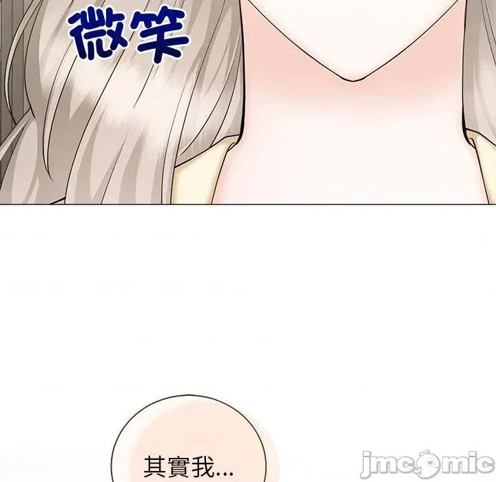 紧紧相依的心 紧紧相依的心-第42话 第30页