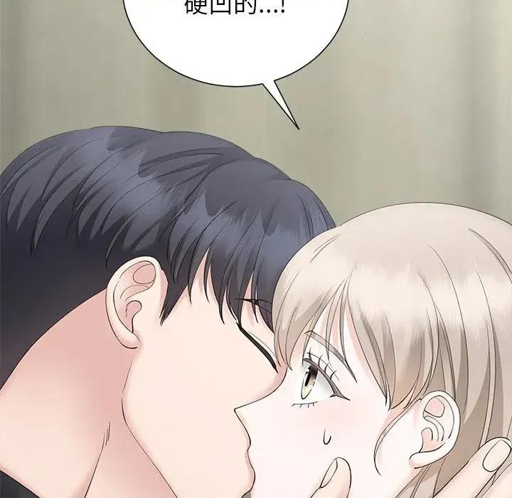 紧紧相依的心 紧紧相依的心-第42话 第103页