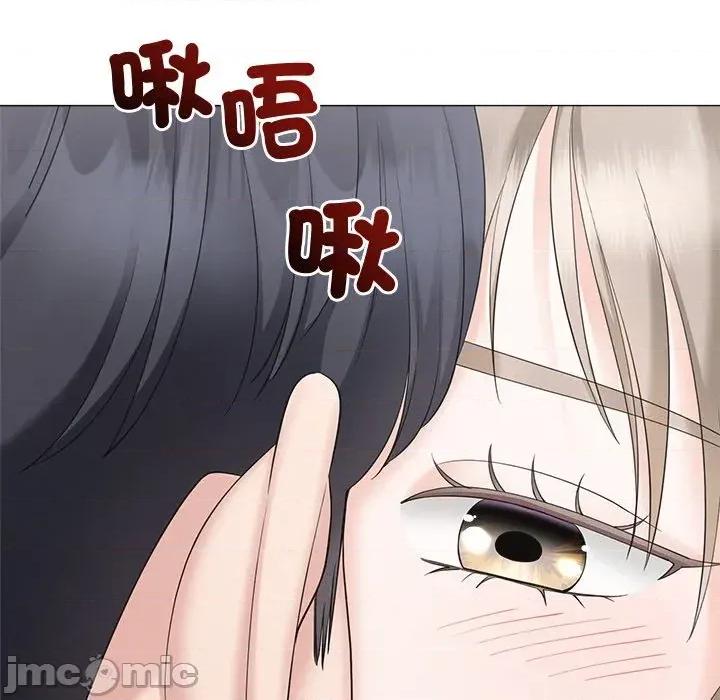 紧紧相依的心 紧紧相依的心-第42话 第105页