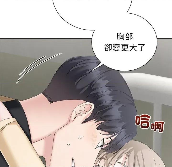 紧紧相依的心 紧紧相依的心-第42话 第113页