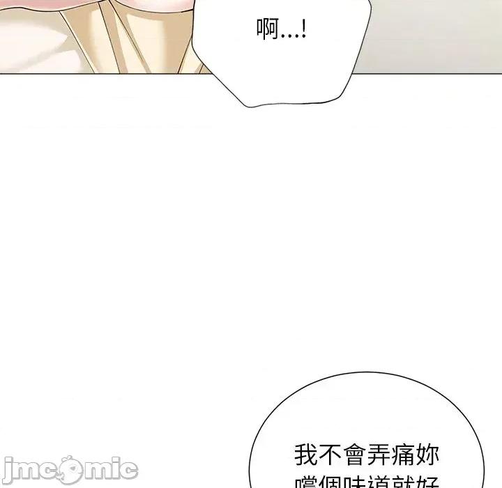 紧紧相依的心 紧紧相依的心-第42话 第115页