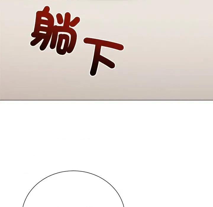 紧紧相依的心 紧紧相依的心-第42话 第118页