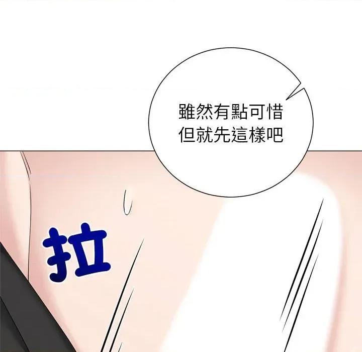 紧紧相依的心 紧紧相依的心-第42话 第147页