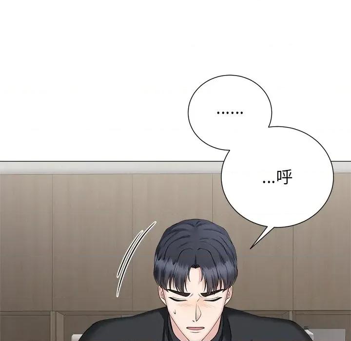 紧紧相依的心 紧紧相依的心-第42话 第149页