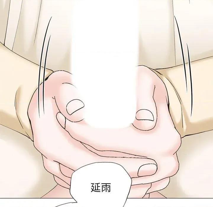 紧紧相依的心 紧紧相依的心-第42话 第154页