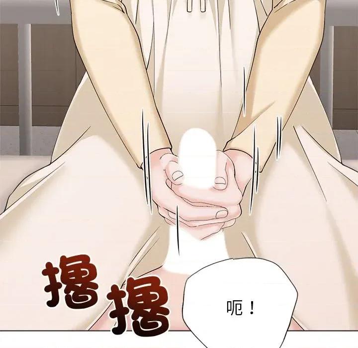 紧紧相依的心 紧紧相依的心-第42话 第157页