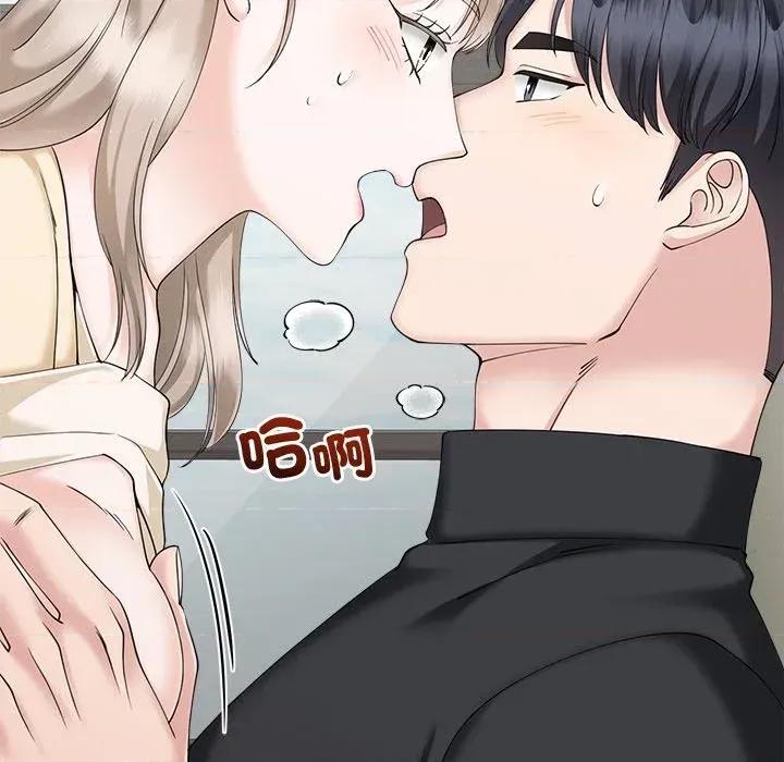 紧紧相依的心 紧紧相依的心-第42话 第159页