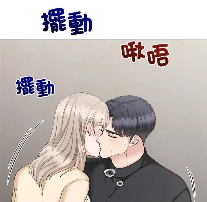 紧紧相依的心 紧紧相依的心-第42话 第161页