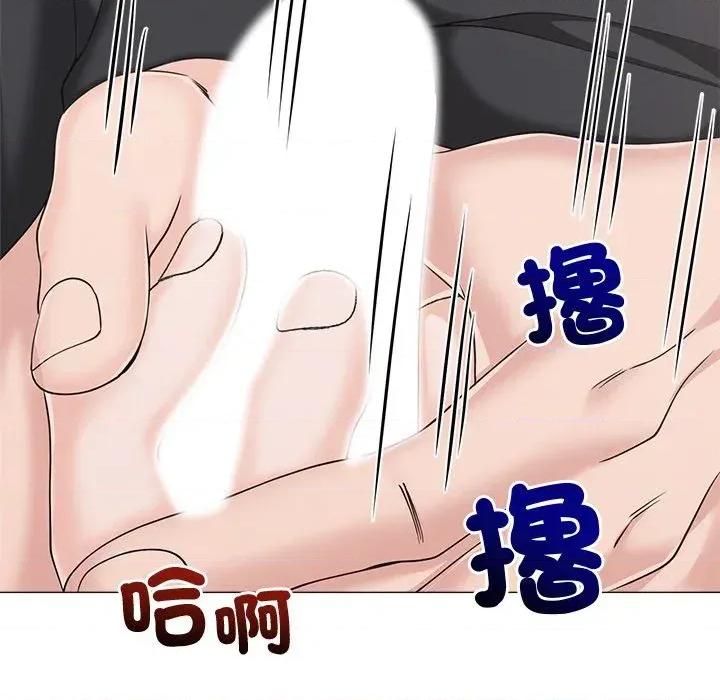 紧紧相依的心 紧紧相依的心-第42话 第164页