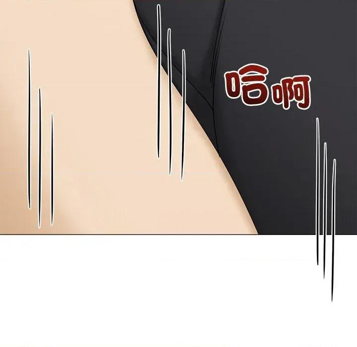 紧紧相依的心 紧紧相依的心-第42话 第167页