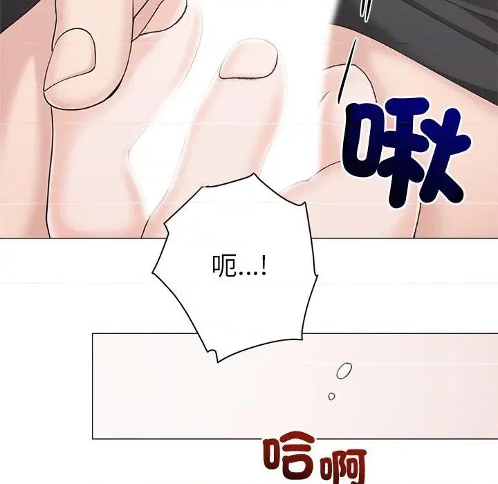 紧紧相依的心 紧紧相依的心-第42话 第169页