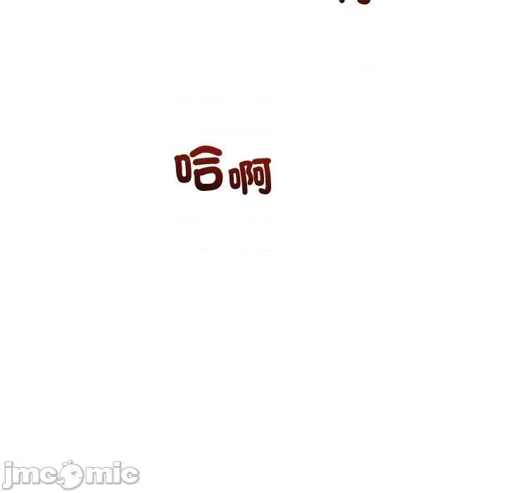 紧紧相依的心 紧紧相依的心-第42话 第170页