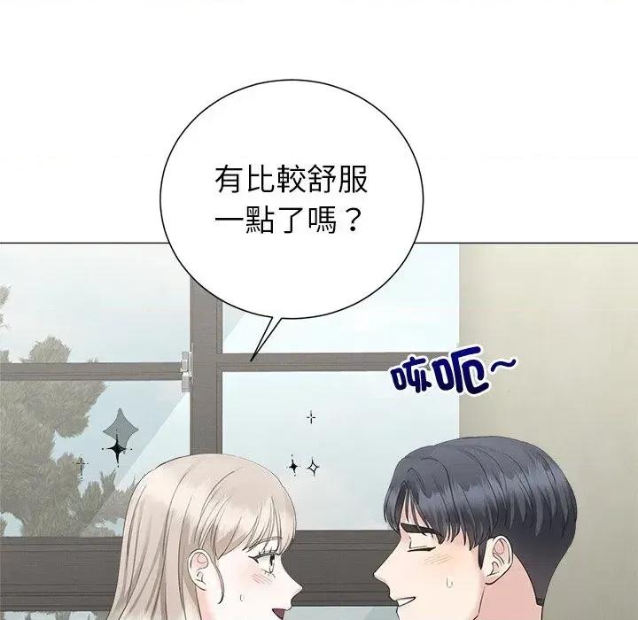 紧紧相依的心 紧紧相依的心-第42话 第171页