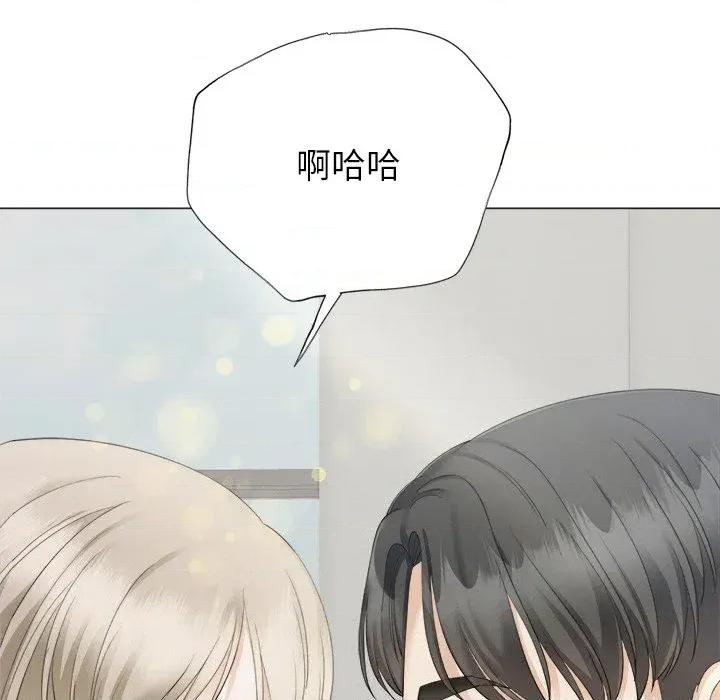 紧紧相依的心 紧紧相依的心-第42话 第174页