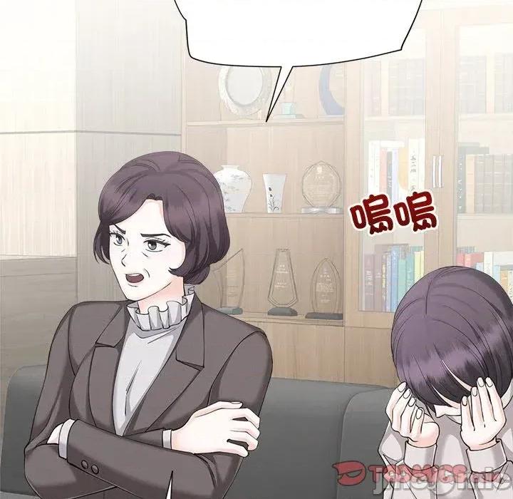 紧紧相依的心 紧紧相依的心-第43话 第30页