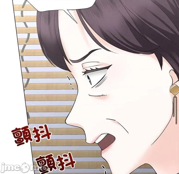 紧紧相依的心 紧紧相依的心-第43话 第35页