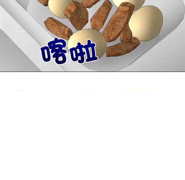 紧紧相依的心 紧紧相依的心-第43话 第74页