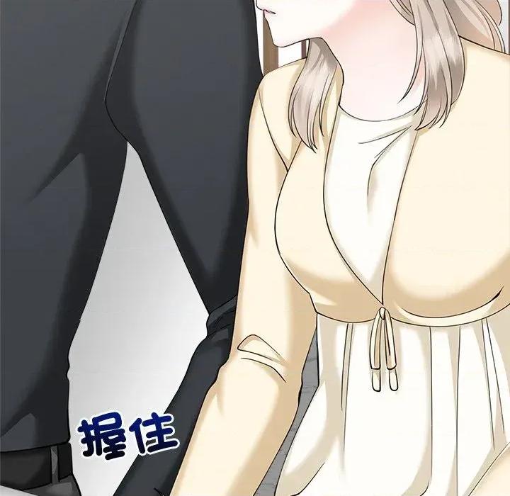 紧紧相依的心 紧紧相依的心-第43话 第87页