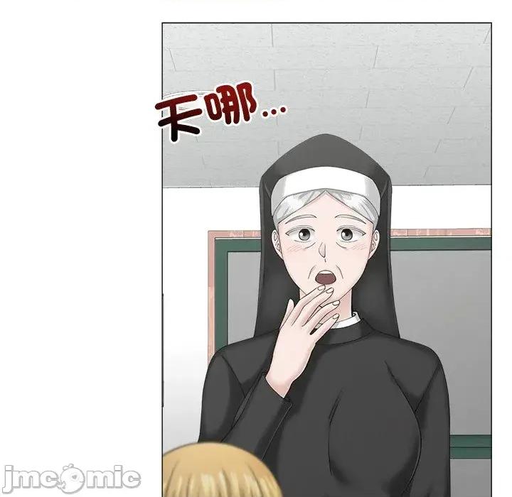 紧紧相依的心 紧紧相依的心-第43话 第125页