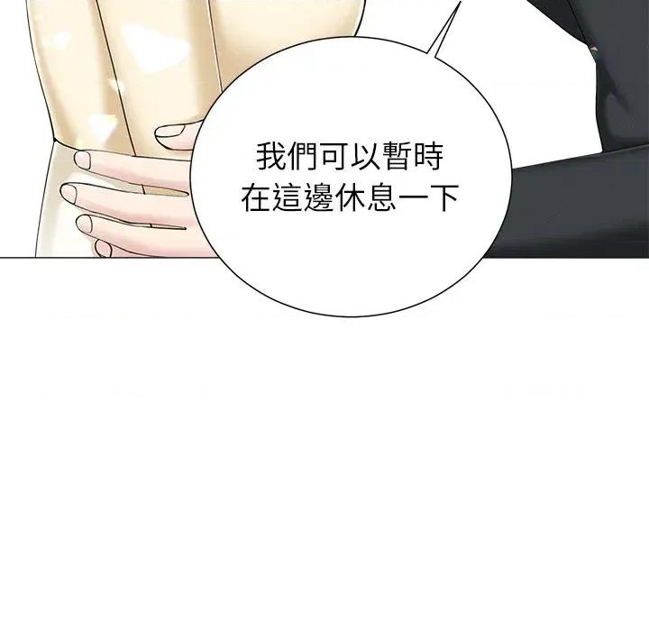 紧紧相依的心 紧紧相依的心-第43话 第134页