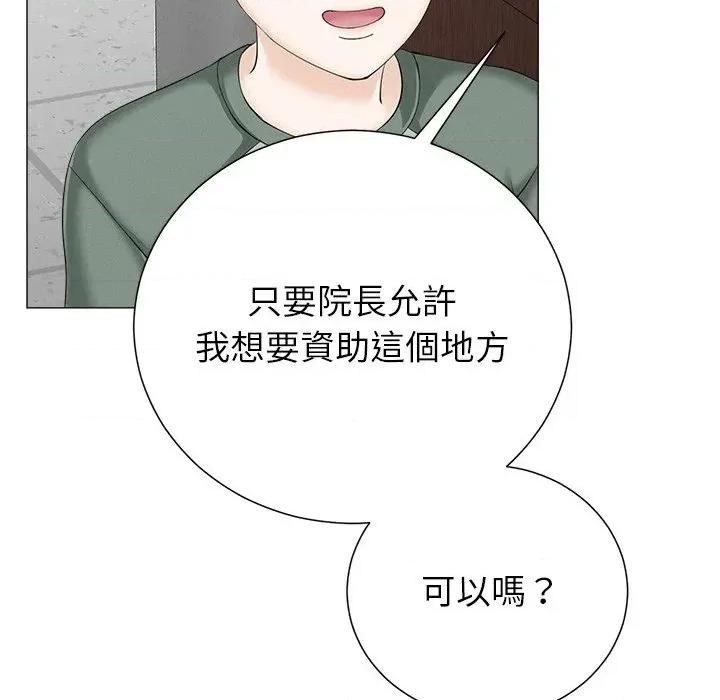 紧紧相依的心 紧紧相依的心-第43话 第136页