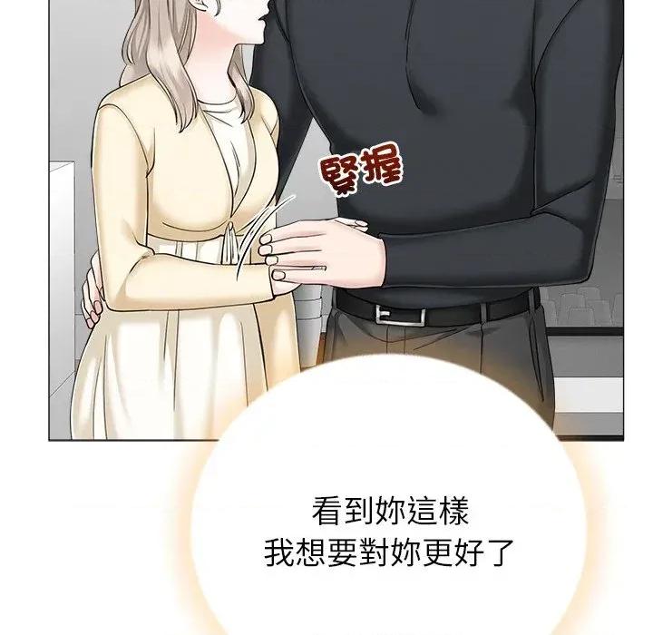 紧紧相依的心 紧紧相依的心-第43话 第149页