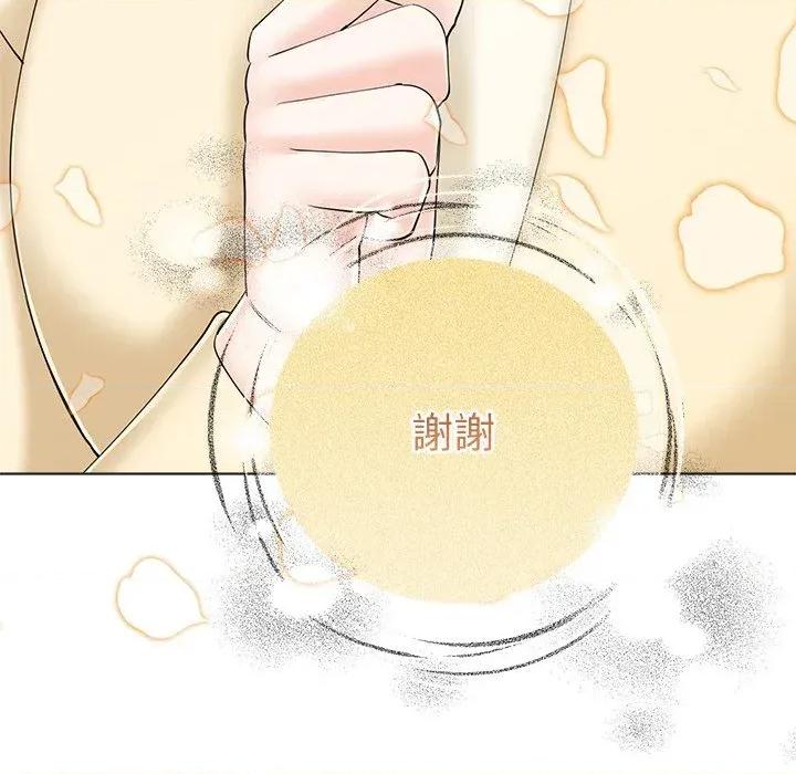 紧紧相依的心 紧紧相依的心-第43话 第162页