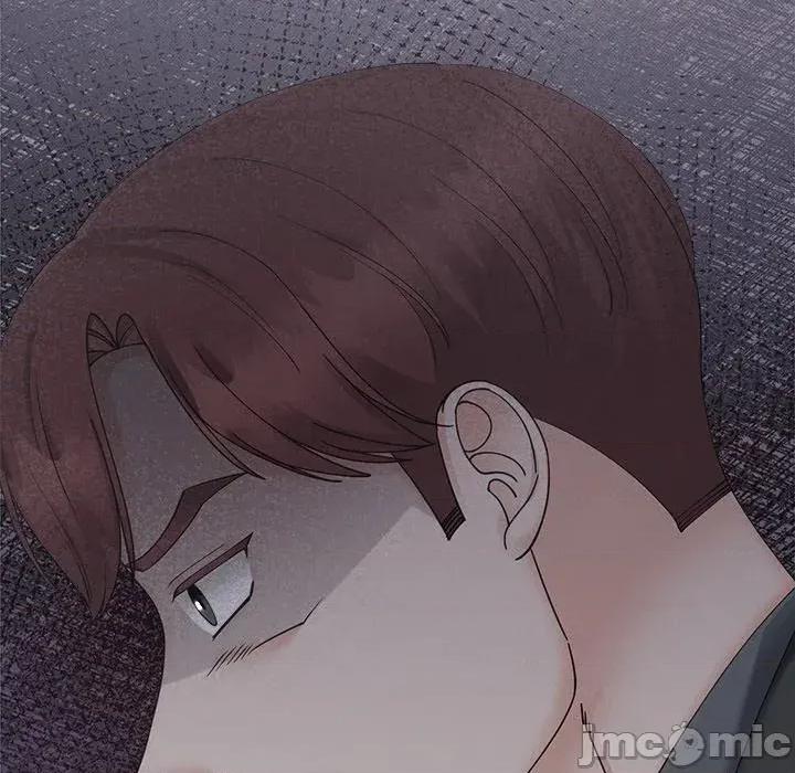 紧紧相依的心 紧紧相依的心-第44话 第15页